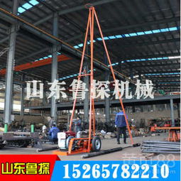 砂金礦取樣與工程地質(zhì)勘察的關(guān)鍵設(shè)備 SH30-2A型鉆機(jī)的工程設(shè)計應(yīng)用